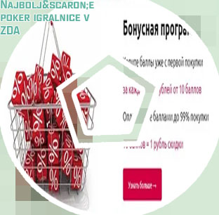 Baccarat z nizkim depozitom bonusi