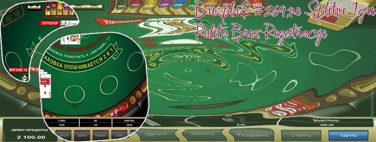Blackjack Stava brez tveganja igre