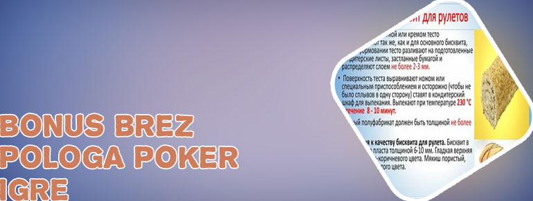 Bonus brez pologa ruleta igre