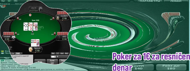Brezplačne Poker avtomati za resničen denar