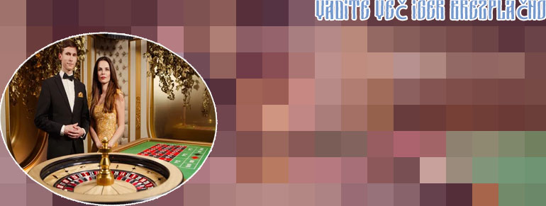 Online casinos vertrauenswürdig
