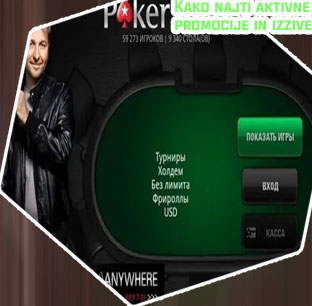 Pokerstars promocije