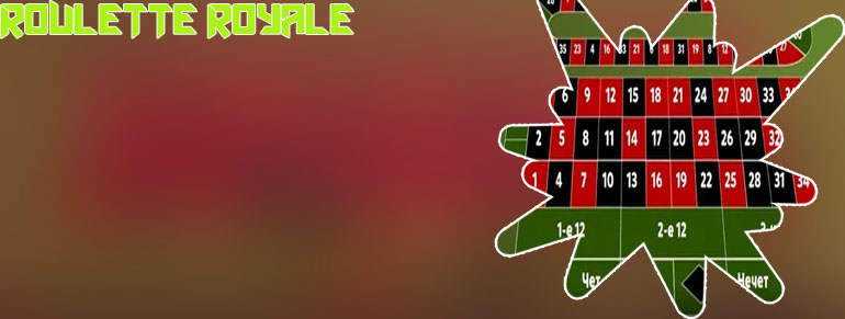 Roulette tiers orphelins