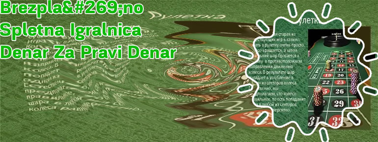 Spletna casino za resničen denar