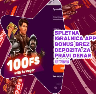 Spletni pokeres pravi denar bonusi brez depozita